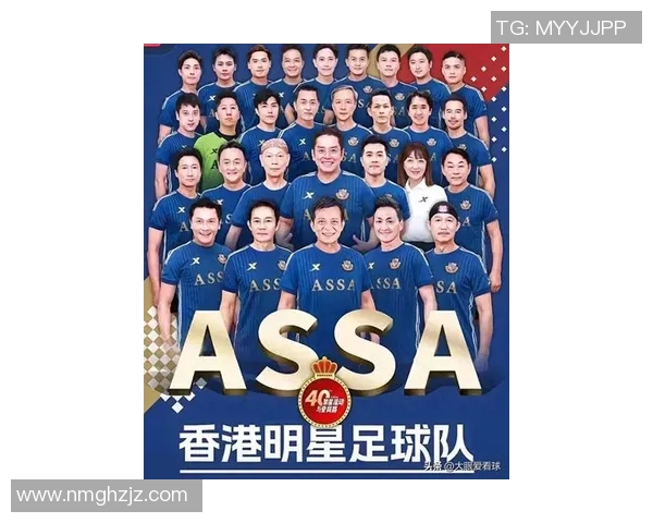 港台足球明星联队齐聚一堂打造超级阵容引领足球新风潮 港台足球明星联队齐聚一堂打造超级阵容引领足球新风潮