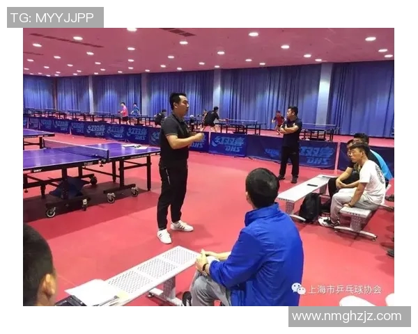 聚焦乒乓球：探讨上海乒乓球队的训练节奏与发展策略