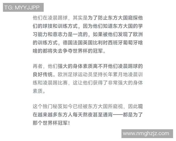 探寻足球界的传奇人物km背后的故事与成就