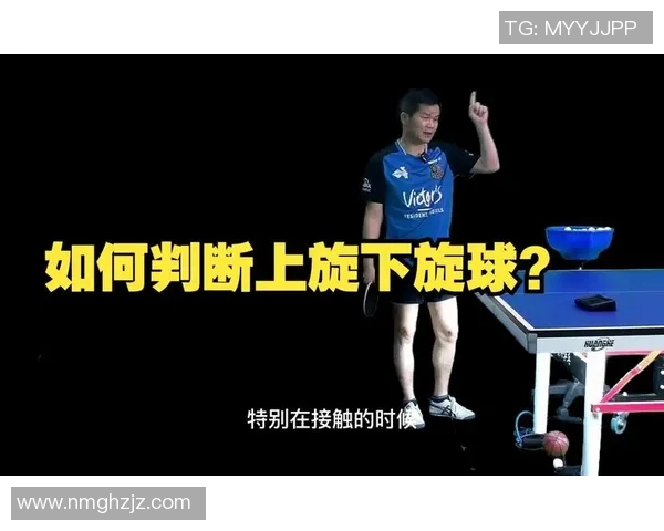 深圳乒乓球队引领潮流最新乒乓球技术TOP10全解析