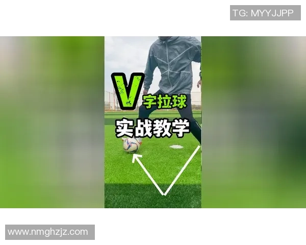 掌握足球V字拉球技巧提升你的球场表现与个人技术水平