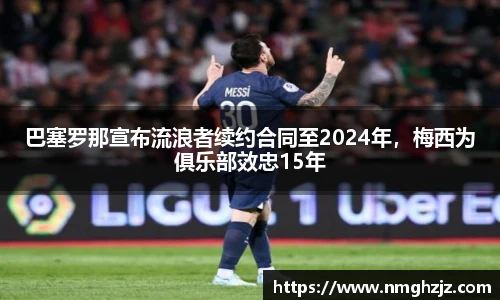 龙8国际唯一